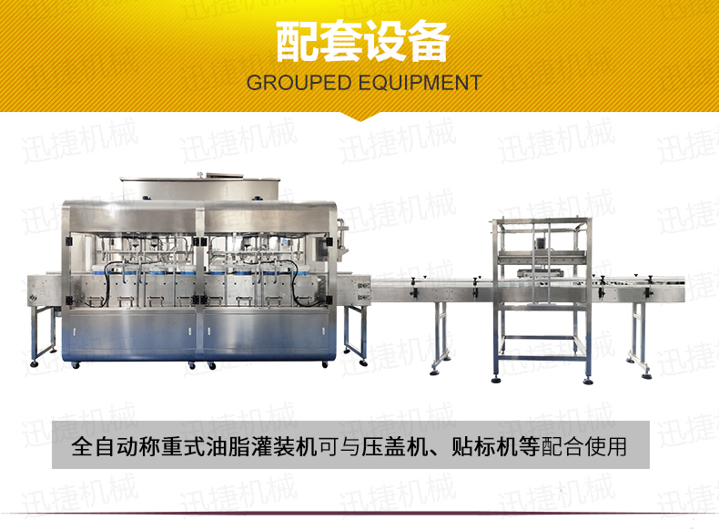 潤(rùn)滑油多頭大桶灌裝機(jī) 先進(jìn)技術(shù)產(chǎn)量高！